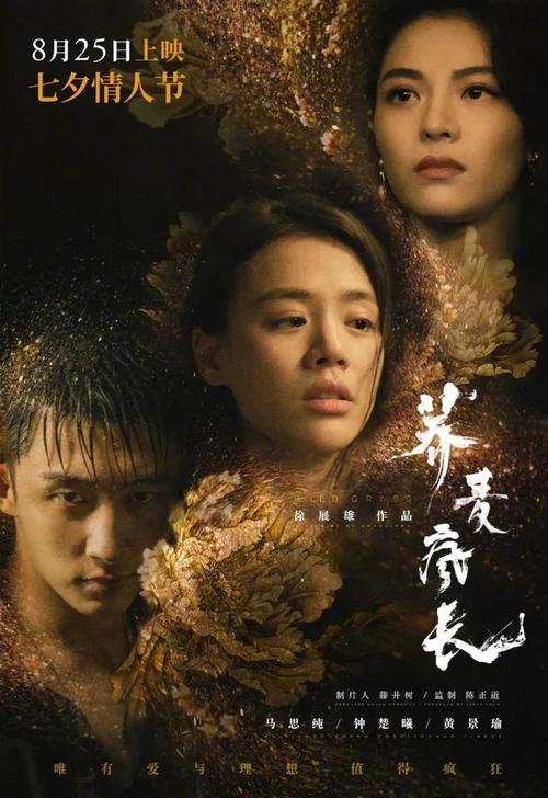 找人做仿真中国银行转账明细图